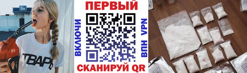 Купить где  Красный Холм  АМФ VHQ 