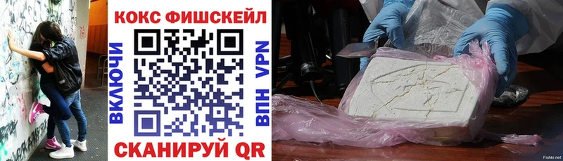 Купить  Красный Холм  КОКАИН 98% 