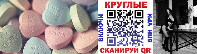Экстази Punisher  Купить закладки  Красный Холм 