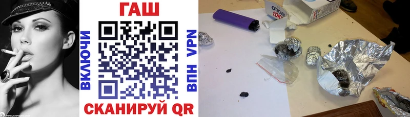 Купить где  Красный Холм  ГАШ 40% ТГК 