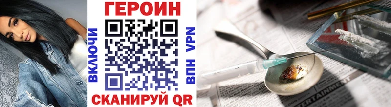 Купить  Красный Холм  Героин Heroin 
