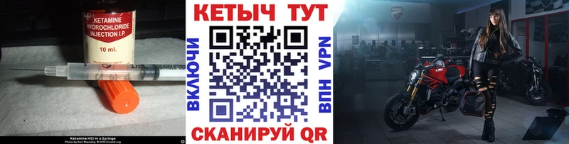 Купить где  Красный Холм  КЕТАМИН ketamine 