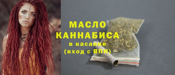 гашишное масло Касимов