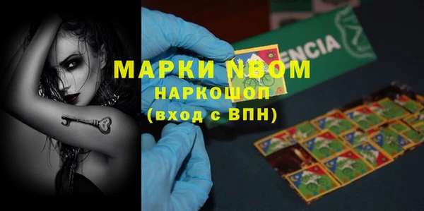 2c-b Карпинск