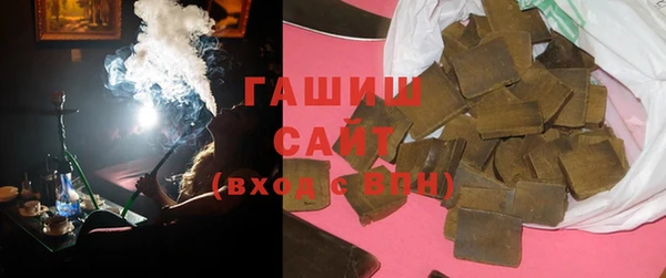 гашишное масло Касимов