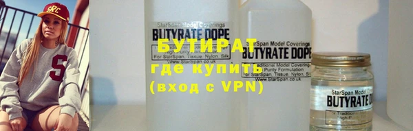 гашишное масло Касимов