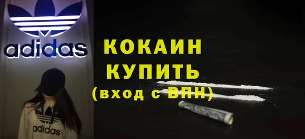 гашишное масло Касимов