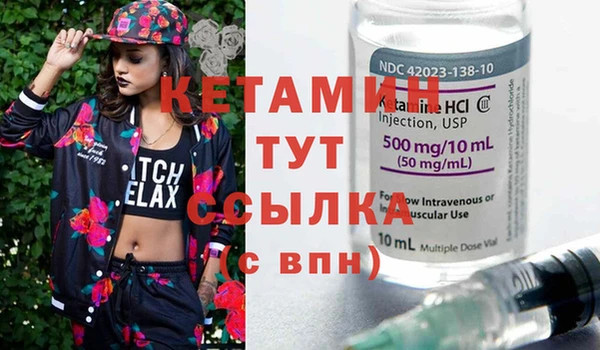 2c-b Карпинск