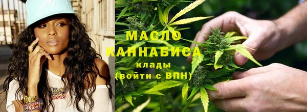 гашишное масло Касимов