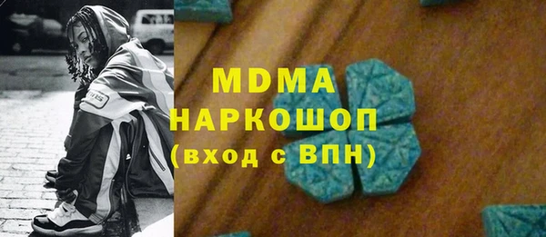 2c-b Карпинск