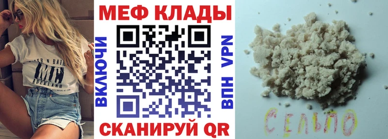 Купить закладки  Красный Холм  МЕФ кристаллы 