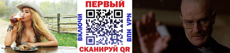 МЕТАМФЕТАМИН Methamphetamine  Купить закладки  Красный Холм 