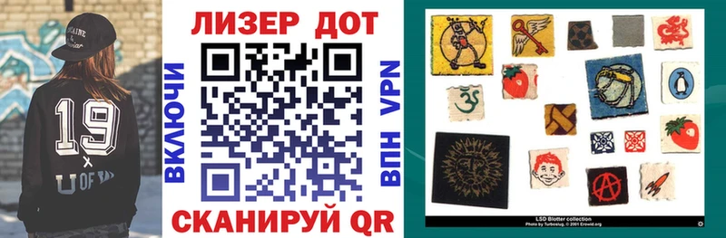 Марки 25I-NBOMe 1,8мг  Купить  Красный Холм 